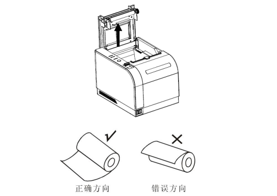 容大科技80mm热敏票据打印机