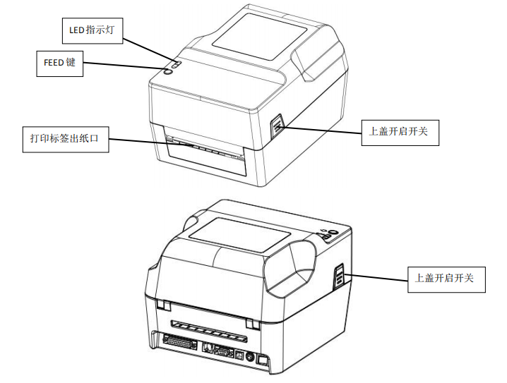 容大科技条码标签打印机