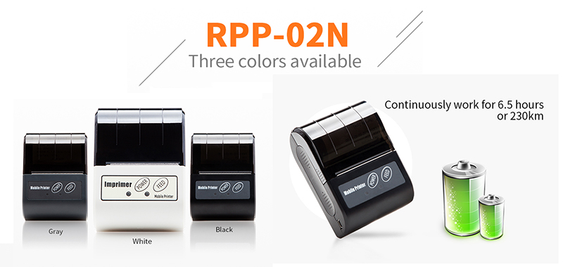 容大科技RPP02N便携打印机，移动办公新趋势