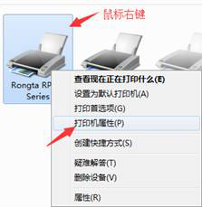 电子面单打印机