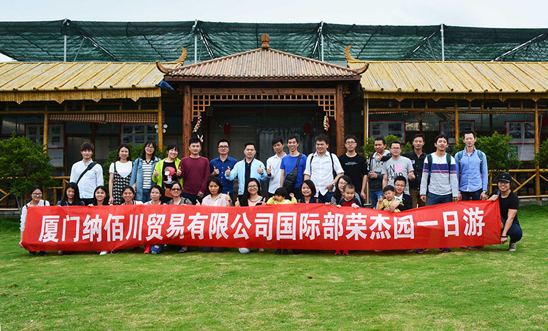 踏寻春野---记容大科技国际部四月香山岩荣杰园一日游