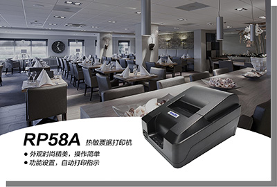 2inch Thermal Receipt Printer