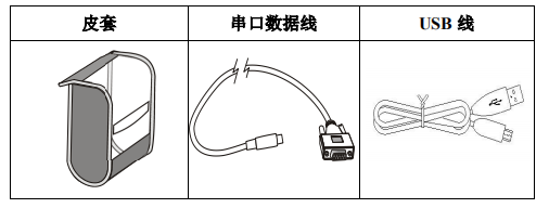 便携小票打印机品牌