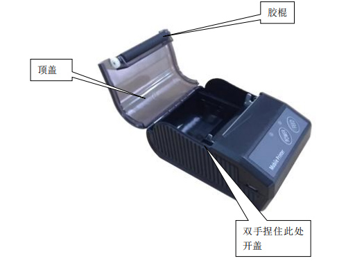 容大便携小票打印机RPP210