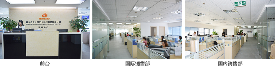 容大科技