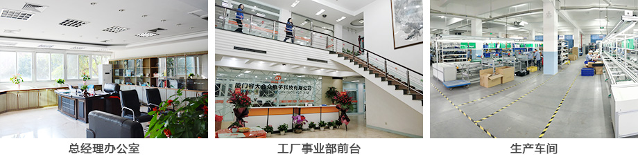 容大科技