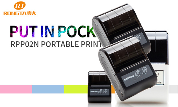容大科技RPP02N便携打印机，移动办公新趋势