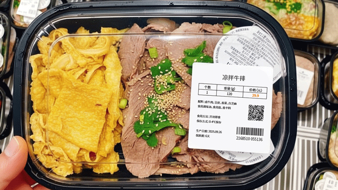 样机0元试用丨预制菜 “强标识” 时代，专业标签机成合规刚需